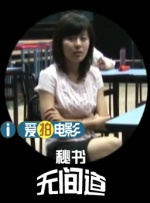 中文字幕日韩三级